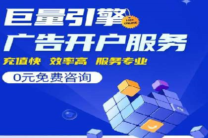 竞价广告代运营：企业增长秘诀