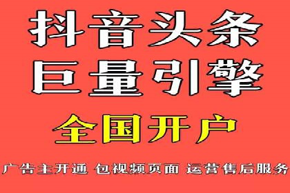案例分析：百度推广优化，实现精准定位